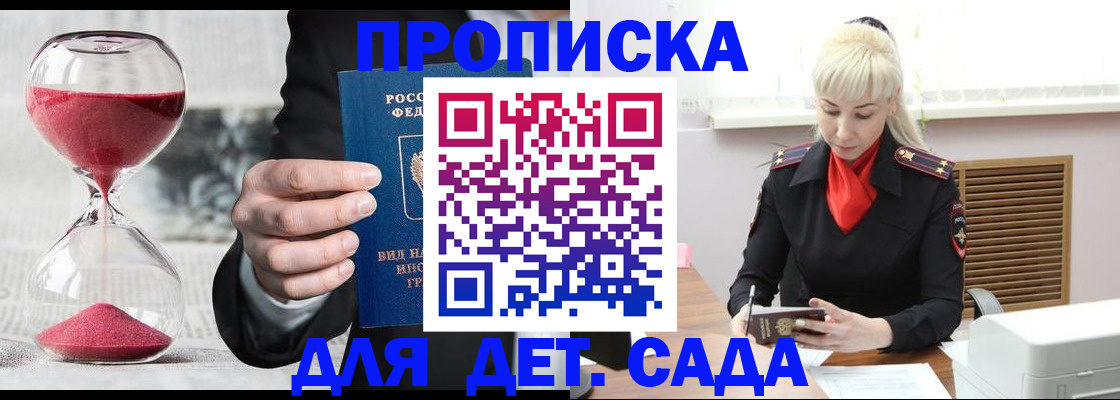 форма 3 в Салехарде